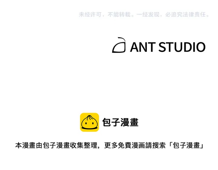 重启地下城韩漫全集-第83话 叹为观止！无删减无遮挡章节图片 