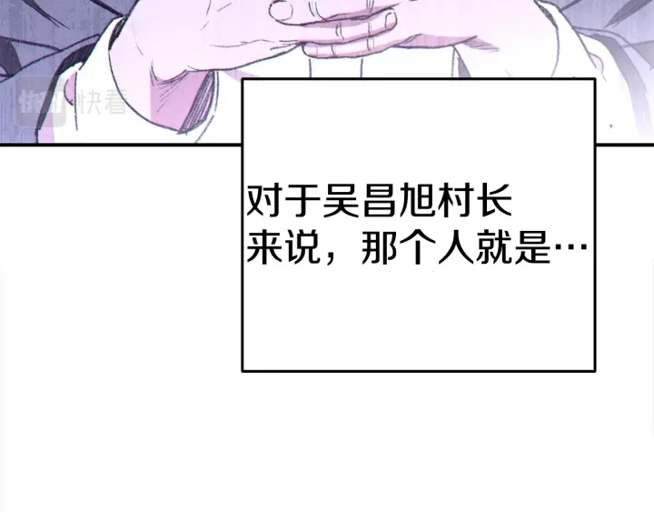 重启地下城韩漫全集-第83话 叹为观止！无删减无遮挡章节图片 