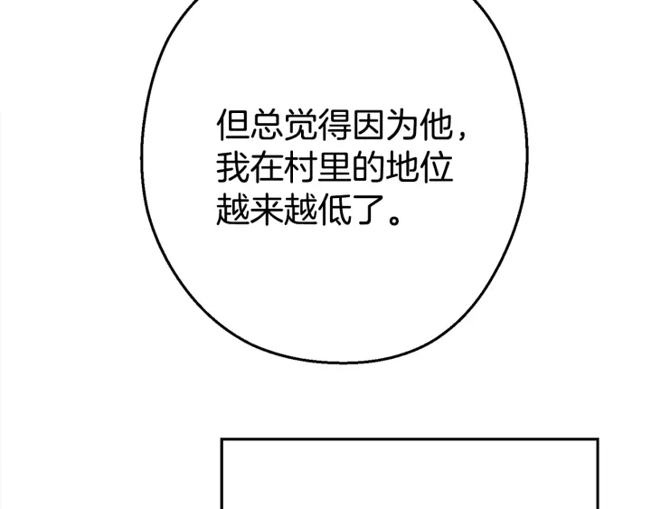 重启地下城韩漫全集-第83话 叹为观止！无删减无遮挡章节图片 