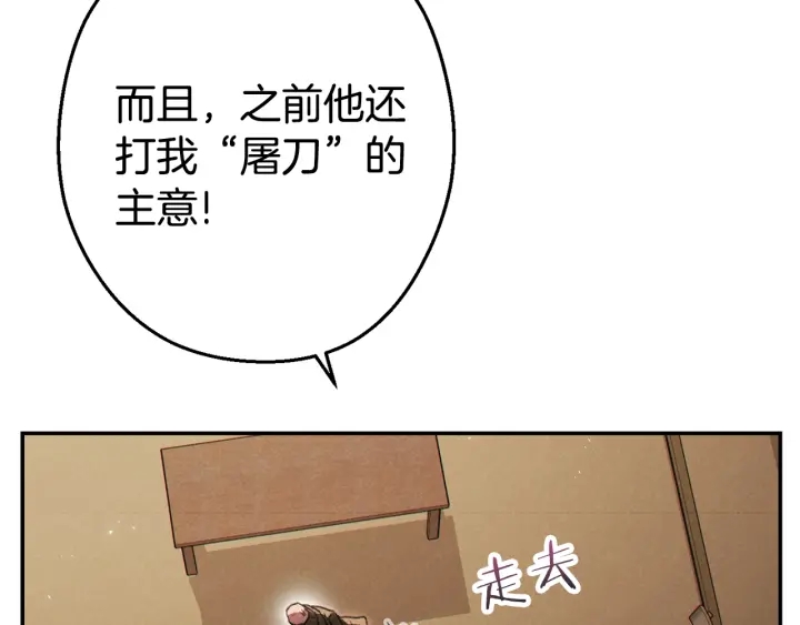 重启地下城韩漫全集-第83话 叹为观止！无删减无遮挡章节图片 