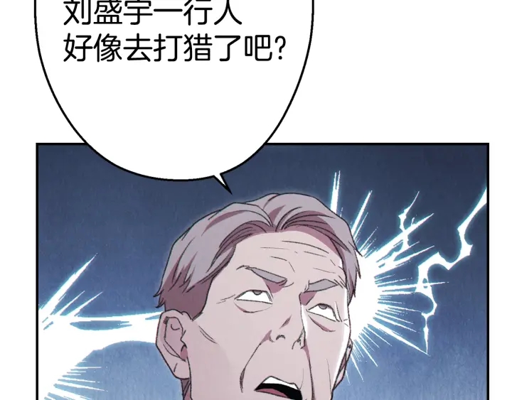 重启地下城韩漫全集-第83话 叹为观止！无删减无遮挡章节图片 