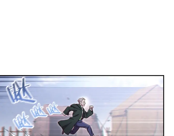 重启地下城韩漫全集-第83话 叹为观止！无删减无遮挡章节图片 