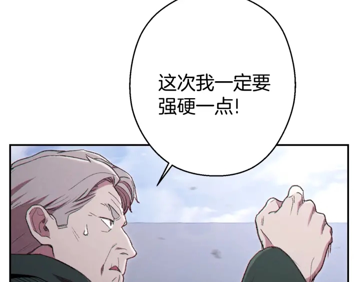 重启地下城韩漫全集-第83话 叹为观止！无删减无遮挡章节图片 