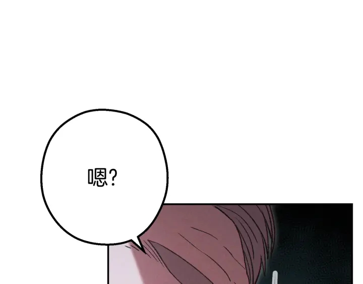 重启地下城韩漫全集-第83话 叹为观止！无删减无遮挡章节图片 