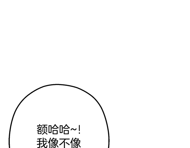 重启地下城韩漫全集-第83话 叹为观止！无删减无遮挡章节图片 