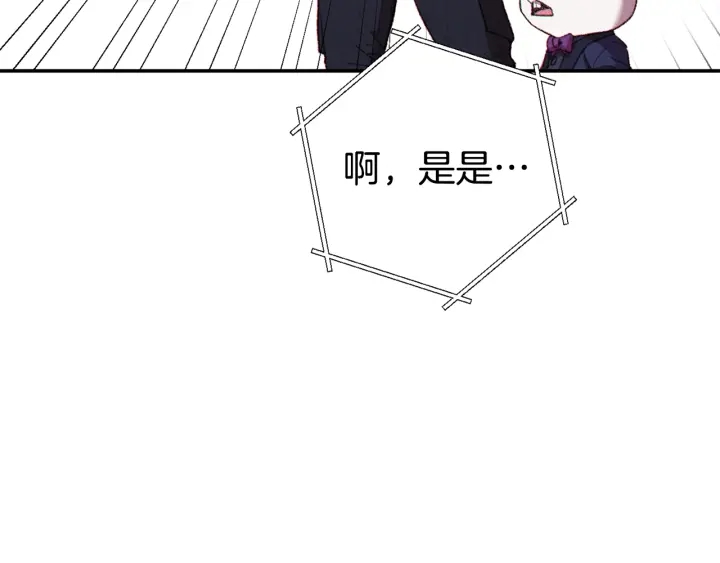 重启地下城韩漫全集-第83话 叹为观止！无删减无遮挡章节图片 