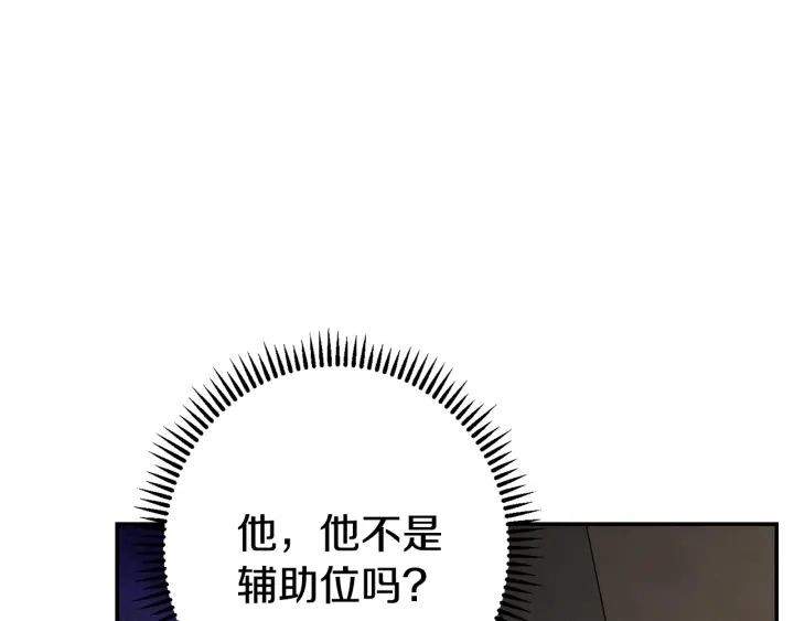 重启地下城韩漫全集-第83话 叹为观止！无删减无遮挡章节图片 
