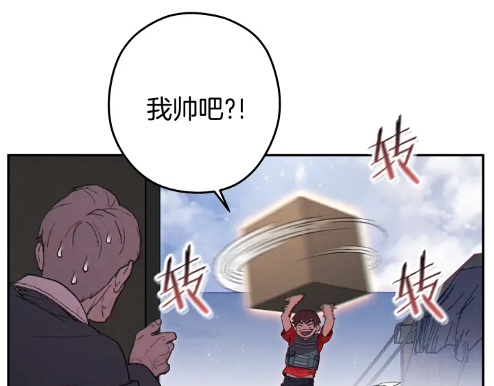 重启地下城韩漫全集-第83话 叹为观止！无删减无遮挡章节图片 
