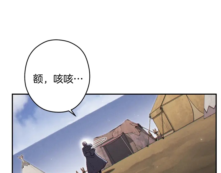 重启地下城韩漫全集-第83话 叹为观止！无删减无遮挡章节图片 