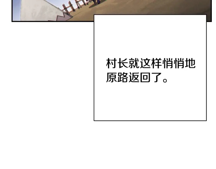 重启地下城韩漫全集-第83话 叹为观止！无删减无遮挡章节图片 
