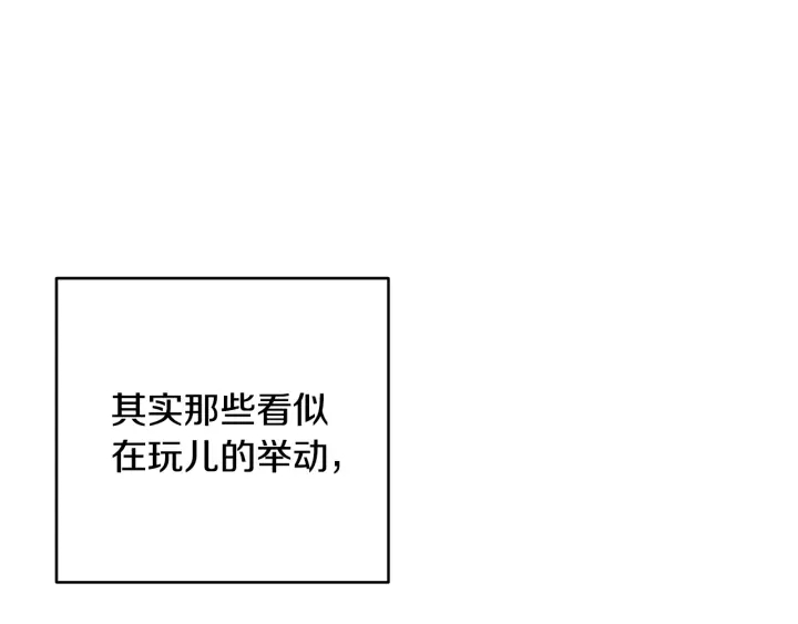 重启地下城韩漫全集-第83话 叹为观止！无删减无遮挡章节图片 