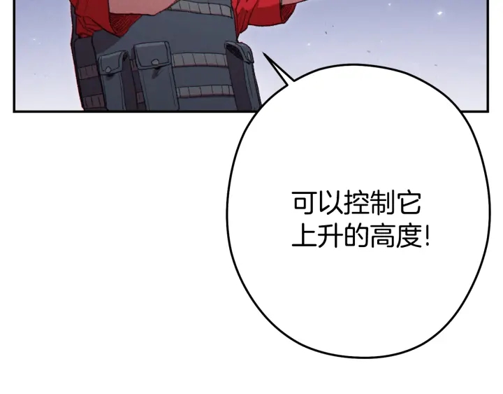 重启地下城韩漫全集-第83话 叹为观止！无删减无遮挡章节图片 