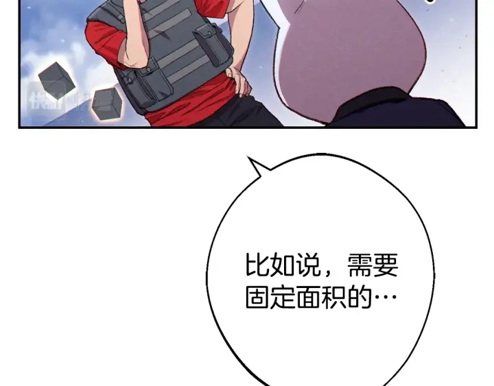 重启地下城韩漫全集-第83话 叹为观止！无删减无遮挡章节图片 
