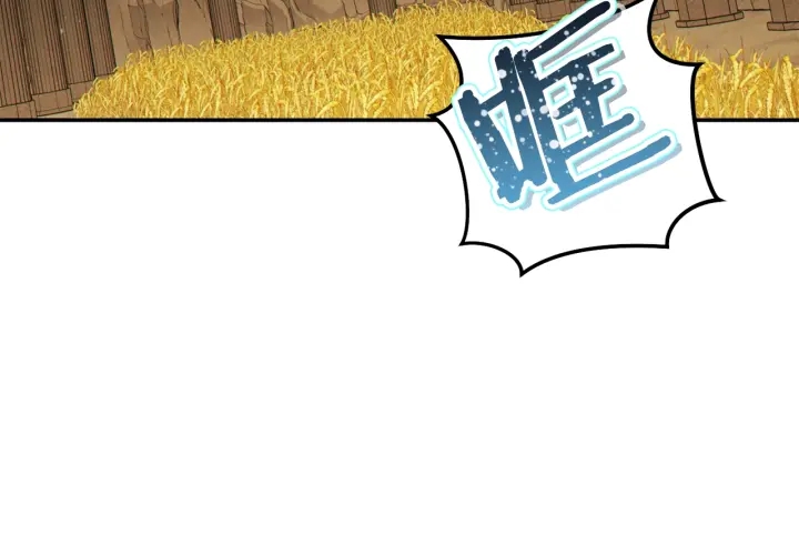 重启地下城韩漫全集-第83话 叹为观止！无删减无遮挡章节图片 