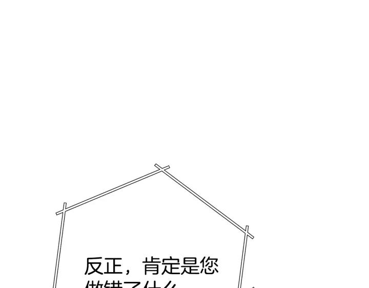 重启地下城韩漫全集-第83话 叹为观止！无删减无遮挡章节图片 