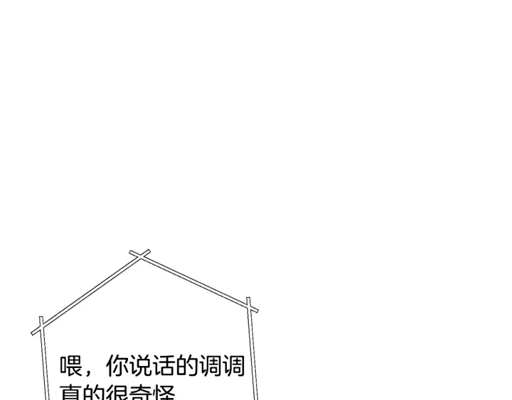 重启地下城韩漫全集-第83话 叹为观止！无删减无遮挡章节图片 