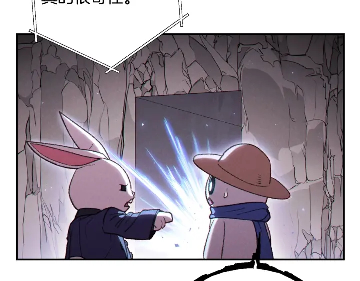 重启地下城韩漫全集-第83话 叹为观止！无删减无遮挡章节图片 