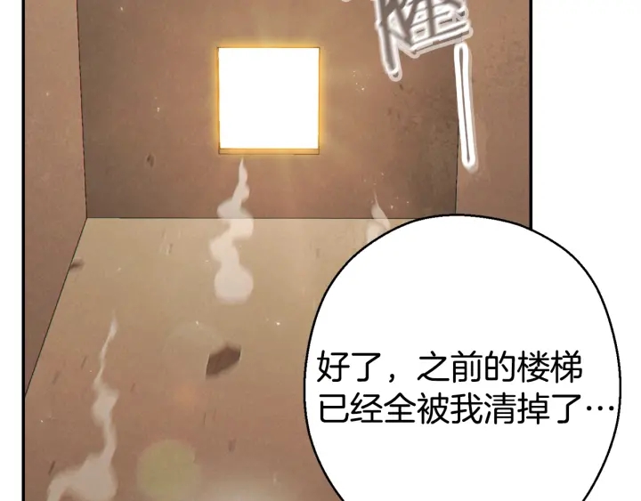重启地下城韩漫全集-第83话 叹为观止！无删减无遮挡章节图片 
