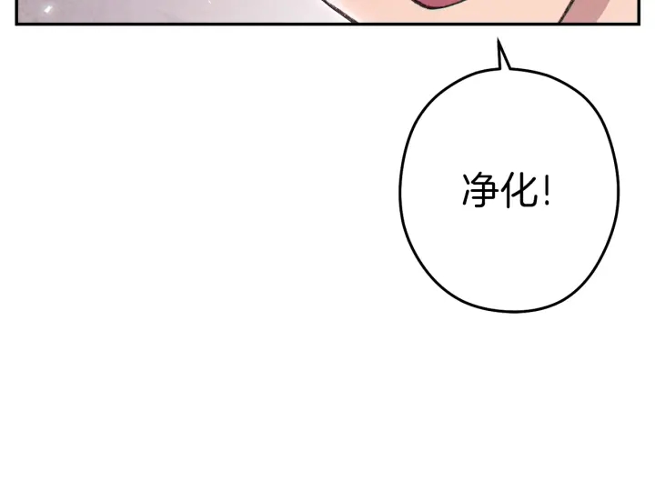 重启地下城韩漫全集-第84话 格局小了无删减无遮挡章节图片 