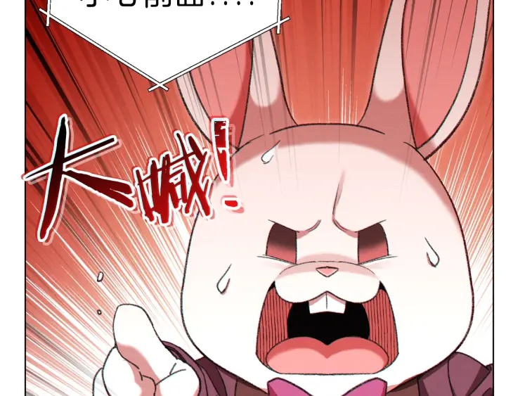 重启地下城韩漫全集-第84话 格局小了无删减无遮挡章节图片 