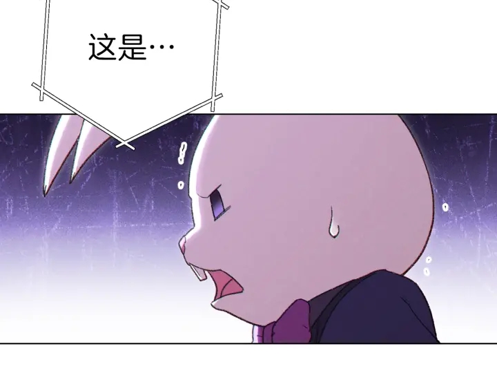 重启地下城韩漫全集-第84话 格局小了无删减无遮挡章节图片 