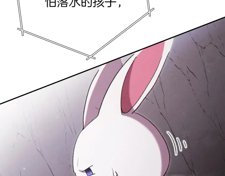 重启地下城韩漫全集-第84话 格局小了无删减无遮挡章节图片 