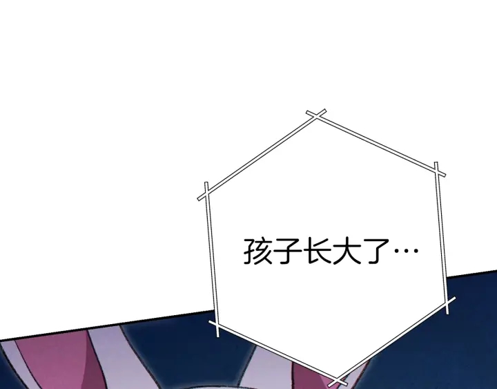 重启地下城韩漫全集-第84话 格局小了无删减无遮挡章节图片 