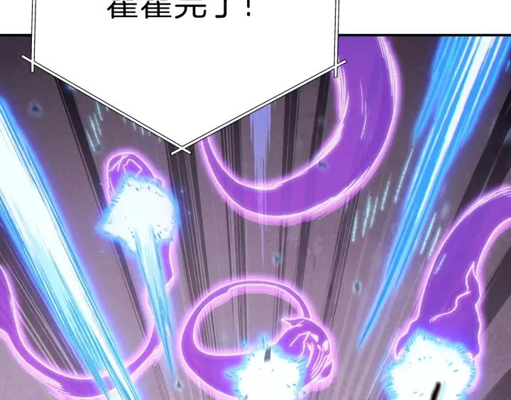 重启地下城韩漫全集-第84话 格局小了无删减无遮挡章节图片 