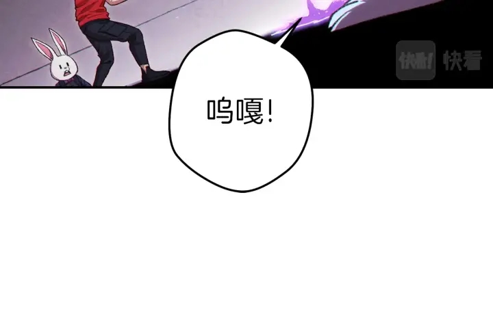 重启地下城韩漫全集-第84话 格局小了无删减无遮挡章节图片 