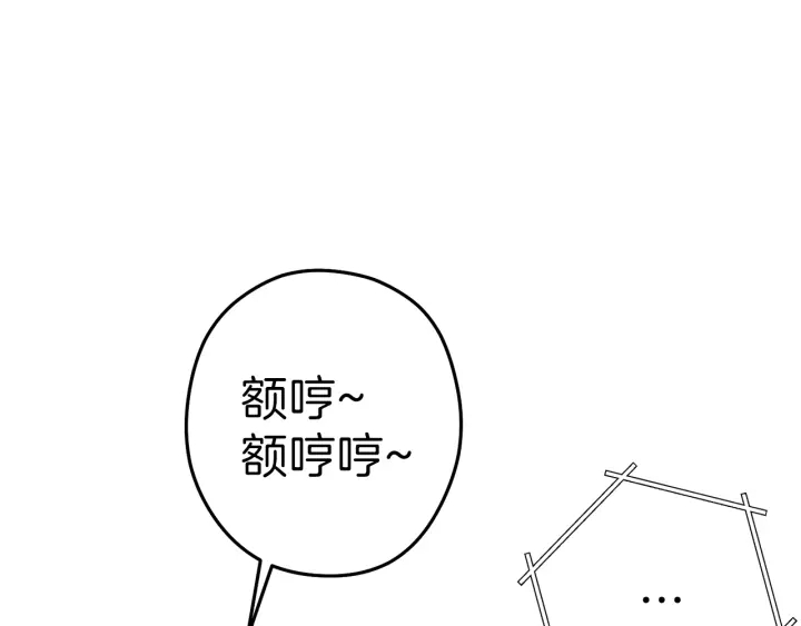 重启地下城韩漫全集-第84话 格局小了无删减无遮挡章节图片 