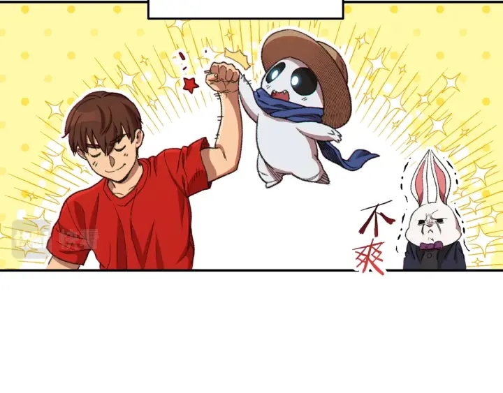 重启地下城韩漫全集-第84话 格局小了无删减无遮挡章节图片 