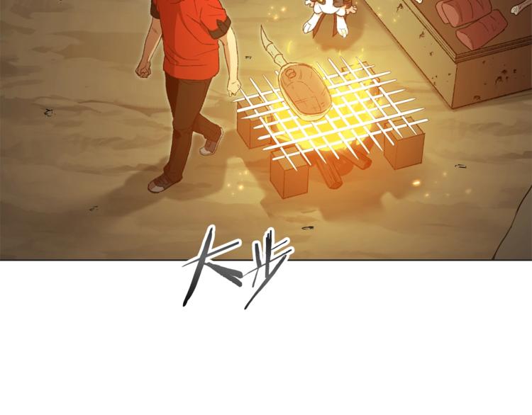 重启地下城韩漫全集-第8话 真·品质生活无删减无遮挡章节图片 
