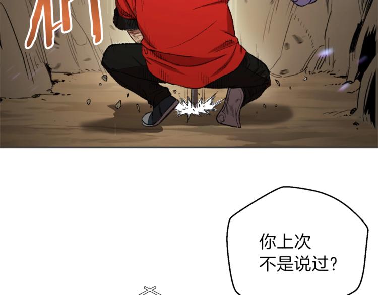 重启地下城韩漫全集-第8话 真·品质生活无删减无遮挡章节图片 
