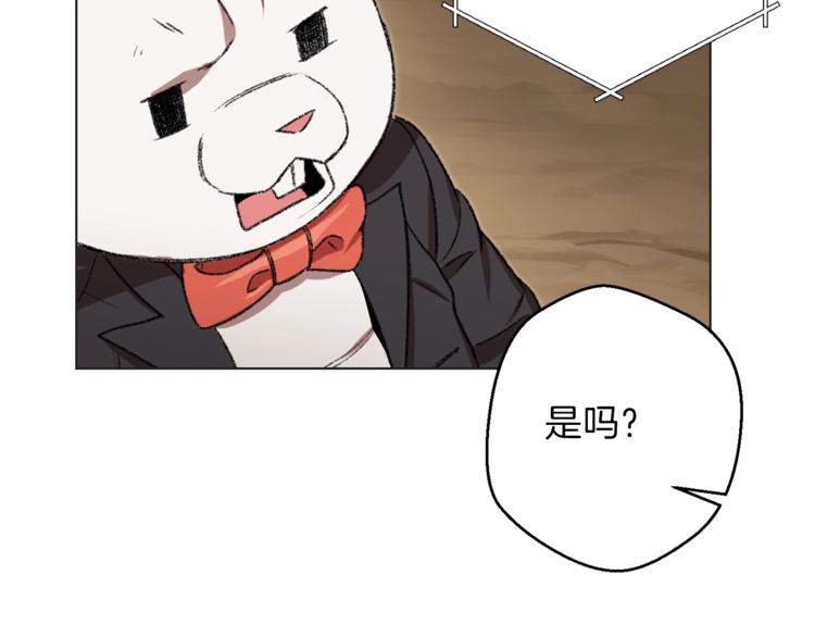 重启地下城韩漫全集-第8话 真·品质生活无删减无遮挡章节图片 