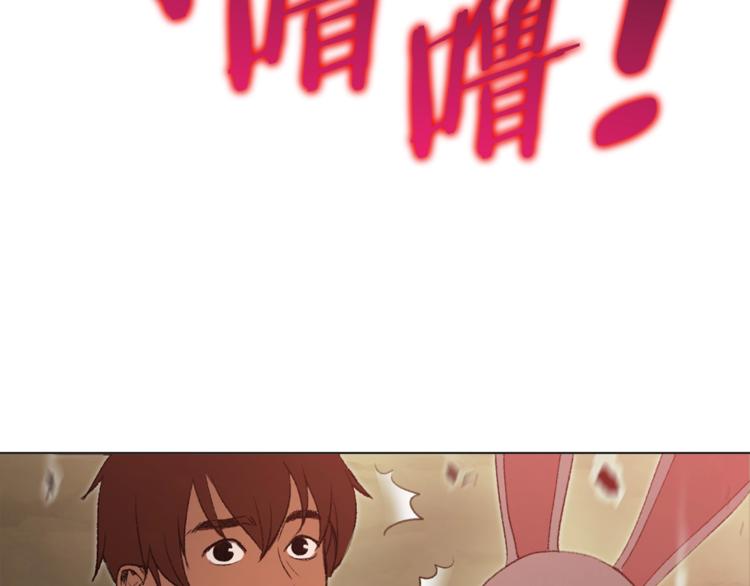 重启地下城韩漫全集-第8话 真·品质生活无删减无遮挡章节图片 