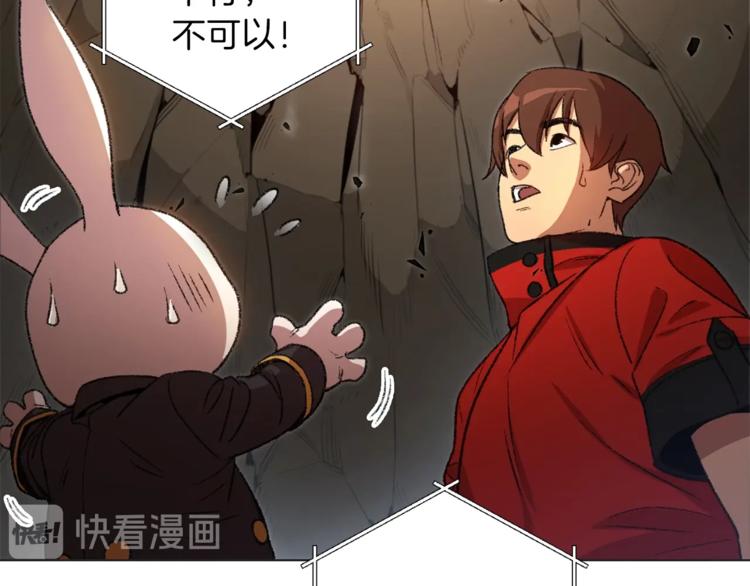 重启地下城韩漫全集-第8话 真·品质生活无删减无遮挡章节图片 