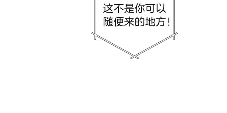 重启地下城韩漫全集-第8话 真·品质生活无删减无遮挡章节图片 
