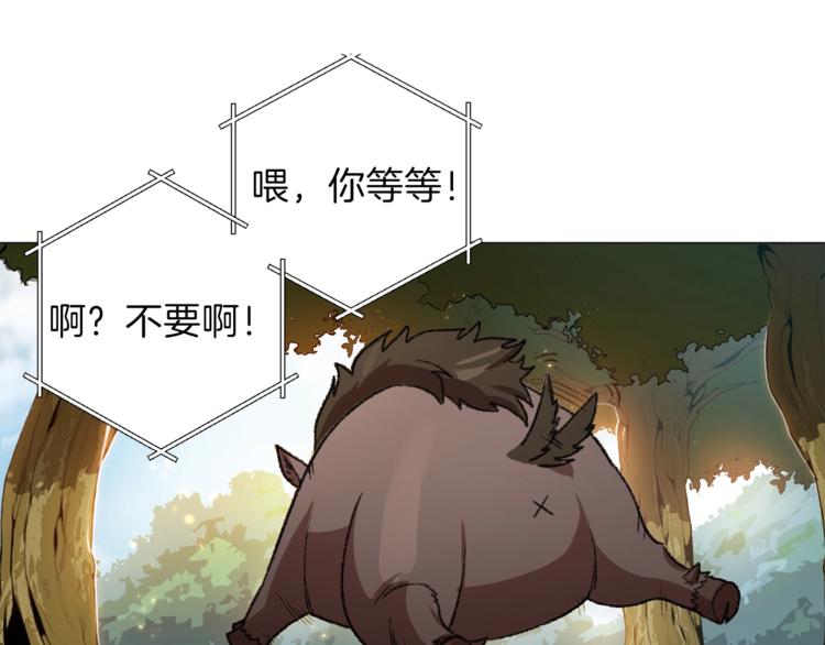 重启地下城韩漫全集-第8话 真·品质生活无删减无遮挡章节图片 