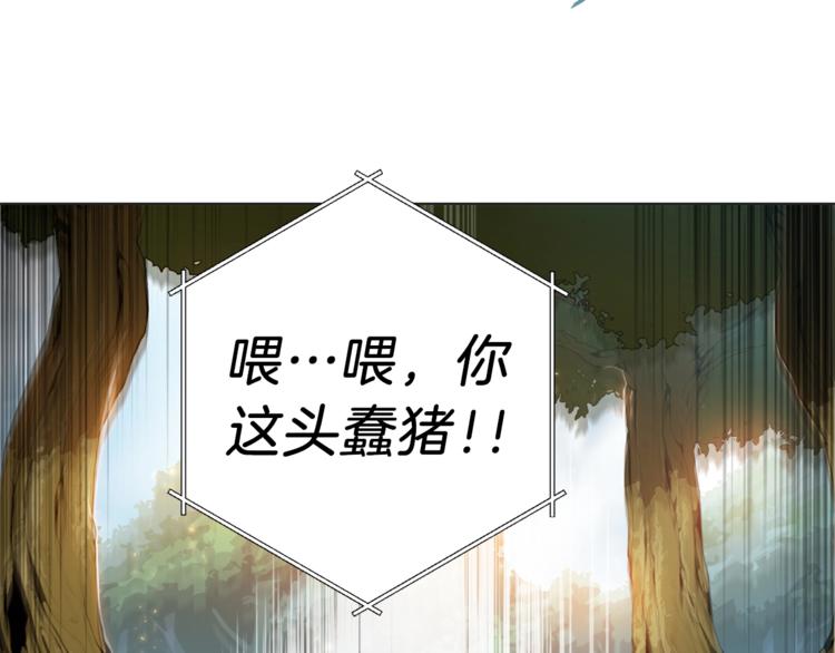 重启地下城韩漫全集-第8话 真·品质生活无删减无遮挡章节图片 