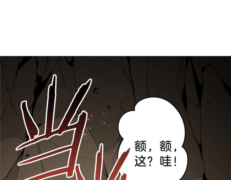 重启地下城韩漫全集-第8话 真·品质生活无删减无遮挡章节图片 