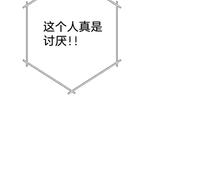 重启地下城韩漫全集-第8话 真·品质生活无删减无遮挡章节图片 