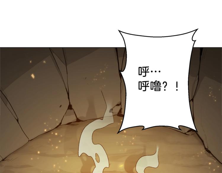 重启地下城韩漫全集-第8话 真·品质生活无删减无遮挡章节图片 