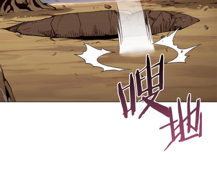 重启地下城韩漫全集-第8话 真·品质生活无删减无遮挡章节图片 