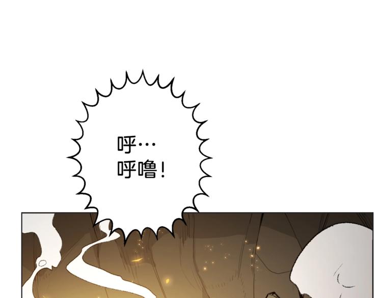 重启地下城韩漫全集-第8话 真·品质生活无删减无遮挡章节图片 