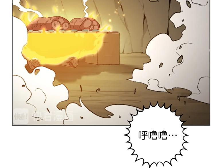 重启地下城韩漫全集-第8话 真·品质生活无删减无遮挡章节图片 