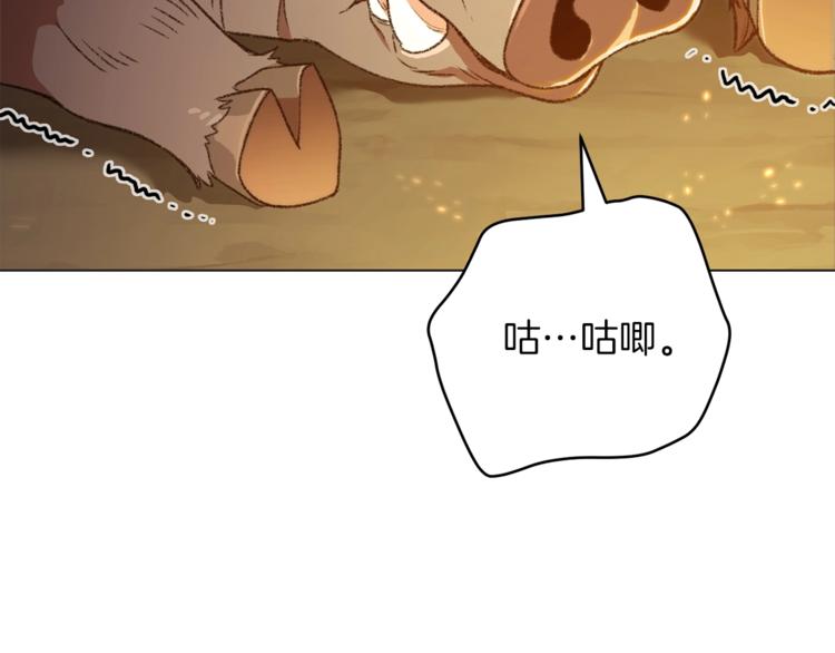 重启地下城韩漫全集-第8话 真·品质生活无删减无遮挡章节图片 