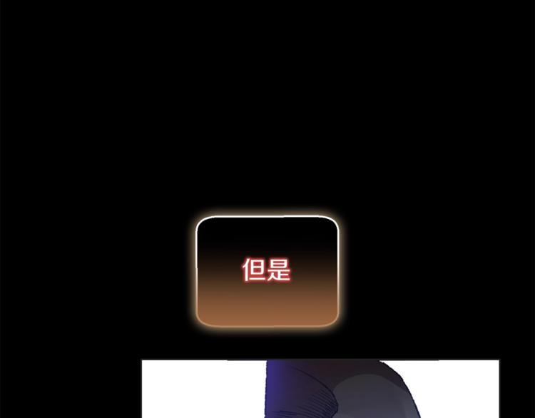 重启地下城韩漫全集-第8话 真·品质生活无删减无遮挡章节图片 