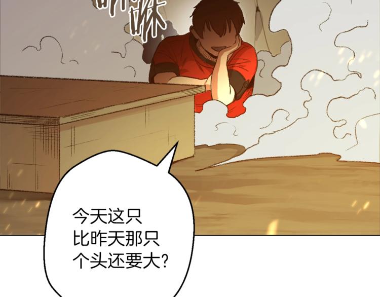 重启地下城韩漫全集-第8话 真·品质生活无删减无遮挡章节图片 