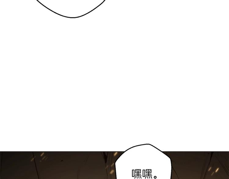 重启地下城韩漫全集-第8话 真·品质生活无删减无遮挡章节图片 