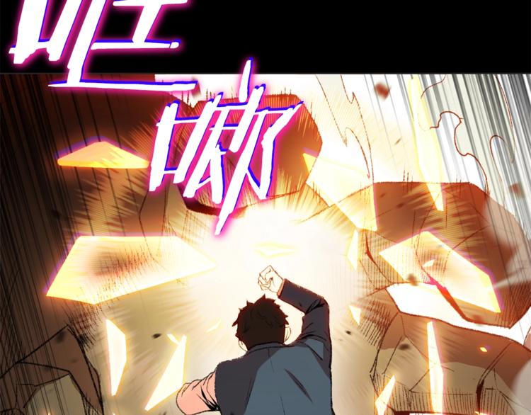 重启地下城韩漫全集-第8话 真·品质生活无删减无遮挡章节图片 